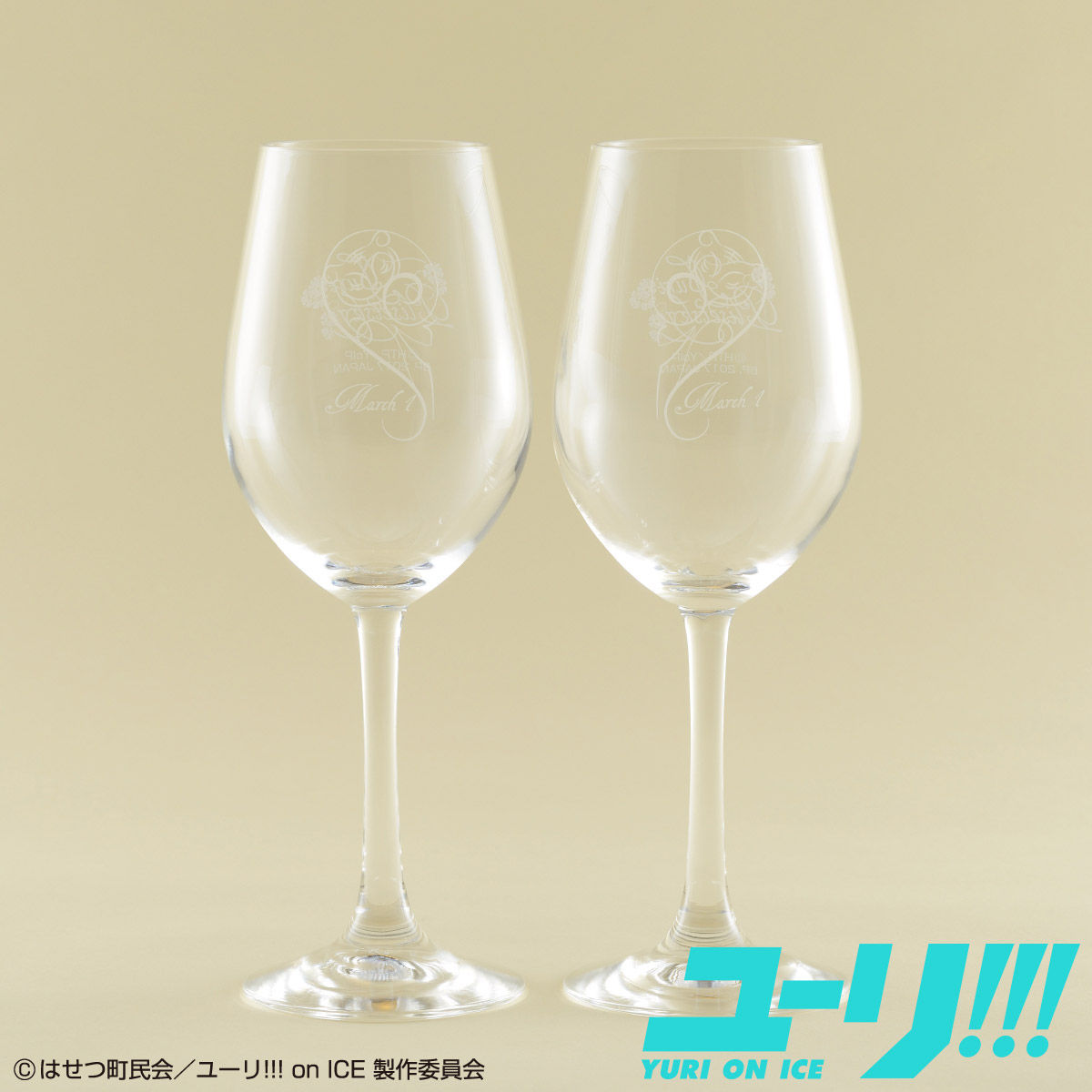Yuri!!! on ICE Yuri Plisetsky～Birthday Drink～(ユーリオンアイス