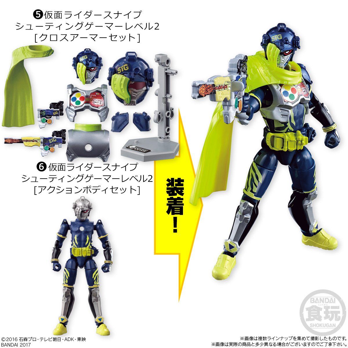 大装動 　仮面ライダーエグゼイド（8個入）（再販）| プレミアムバンダイ