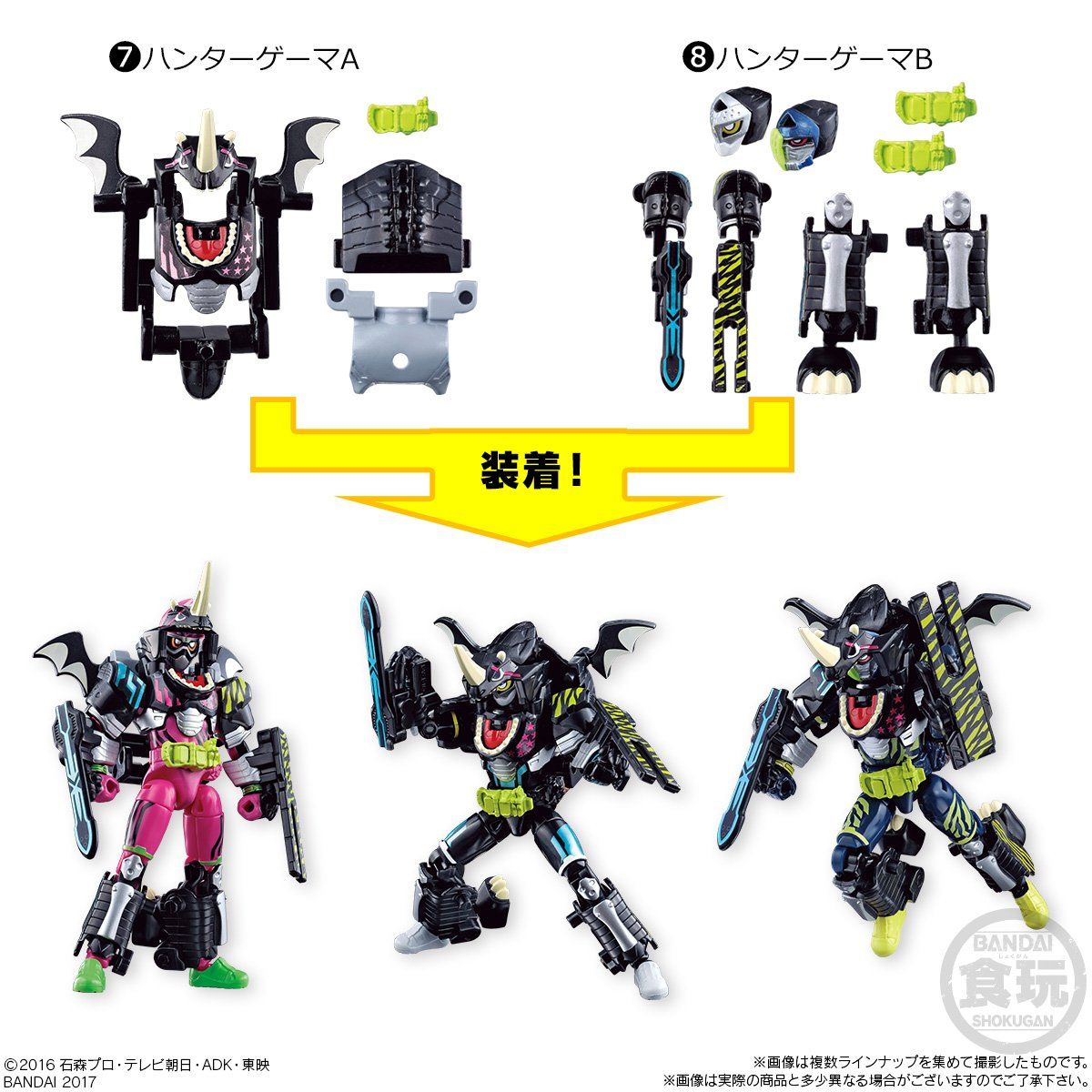 大装動 仮面ライダーエグゼイド（8個入）（再販） | 仮面