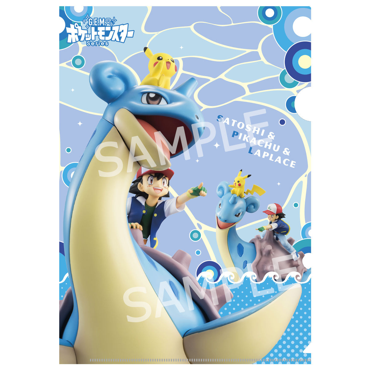 G E M シリーズ ポケットモンスター サトシ ピカチュウ ラプラス プレミアムバンダイ特典付き ポケットモンスター 趣味 コレクション バンダイナムコグループ公式通販サイト