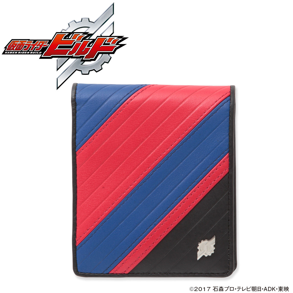 仮面ライダービルド 本革 二つ折り財布 | 仮面ライダービルド