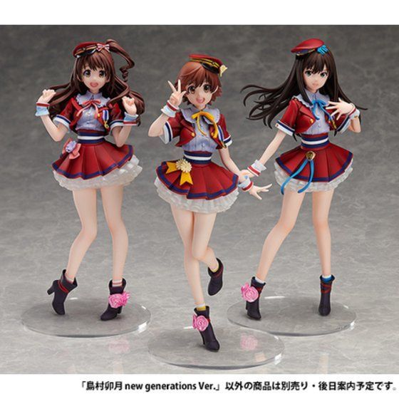 PVC塗装済み完成品】アイドルマスターシンデレラガールズ 島村