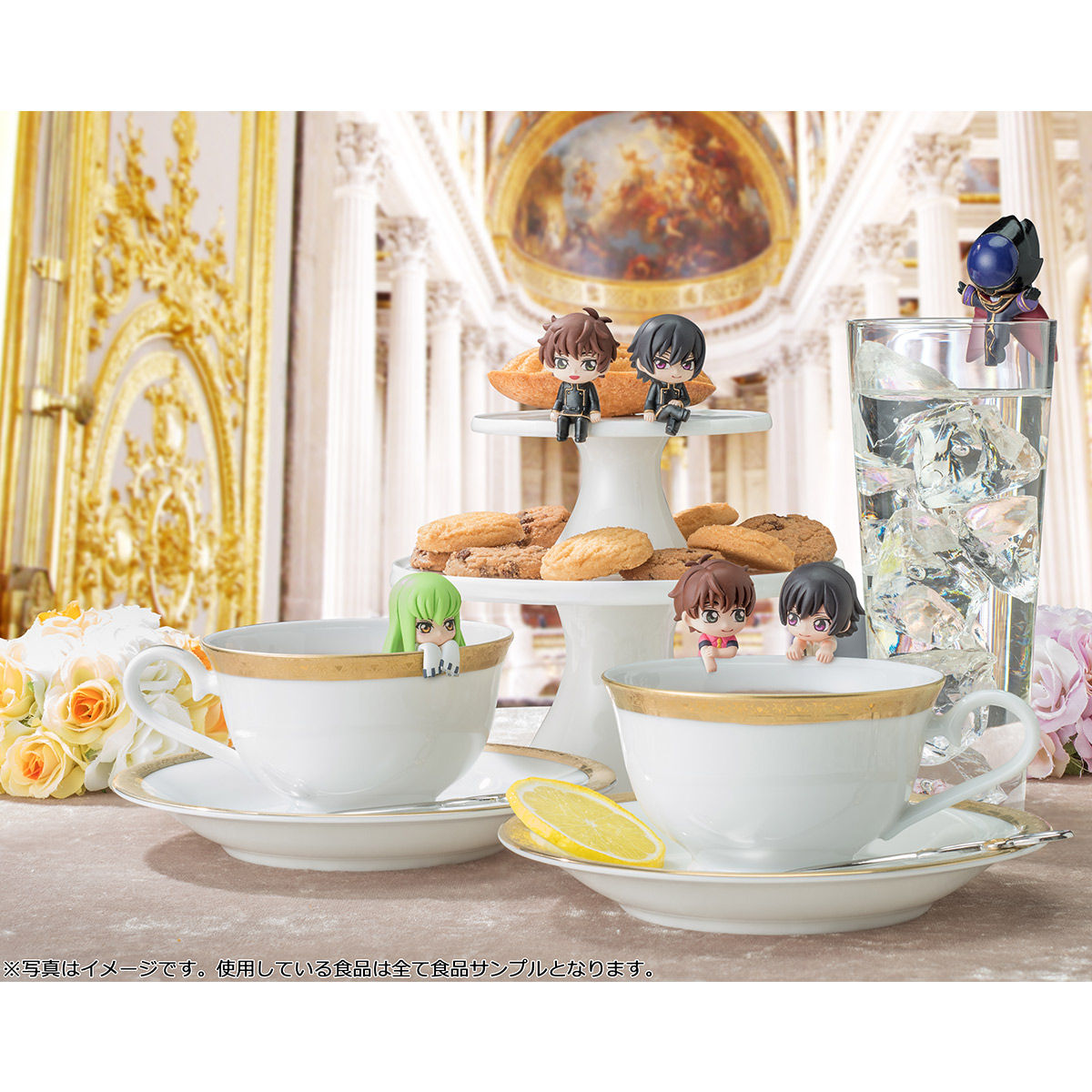 お茶友シリーズ コードギアス反逆のルルーシュ いいだろう、乗る