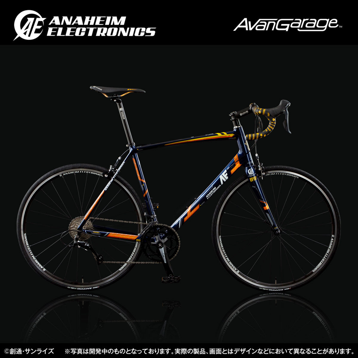 AE社製 ユニコーンガンダム2号機バンシィ ロードバイク RB－ALB01