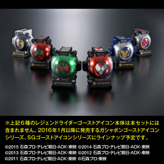 抽選販売】レジェンドライダーゴーストアイコンセット | 仮面ライダーゴースト フィギュア・プラモデル・プラキット | アニメグッズ  ・おもちゃならプレミアムバンダイ｜バンダイナムコグループの公式通販サイト