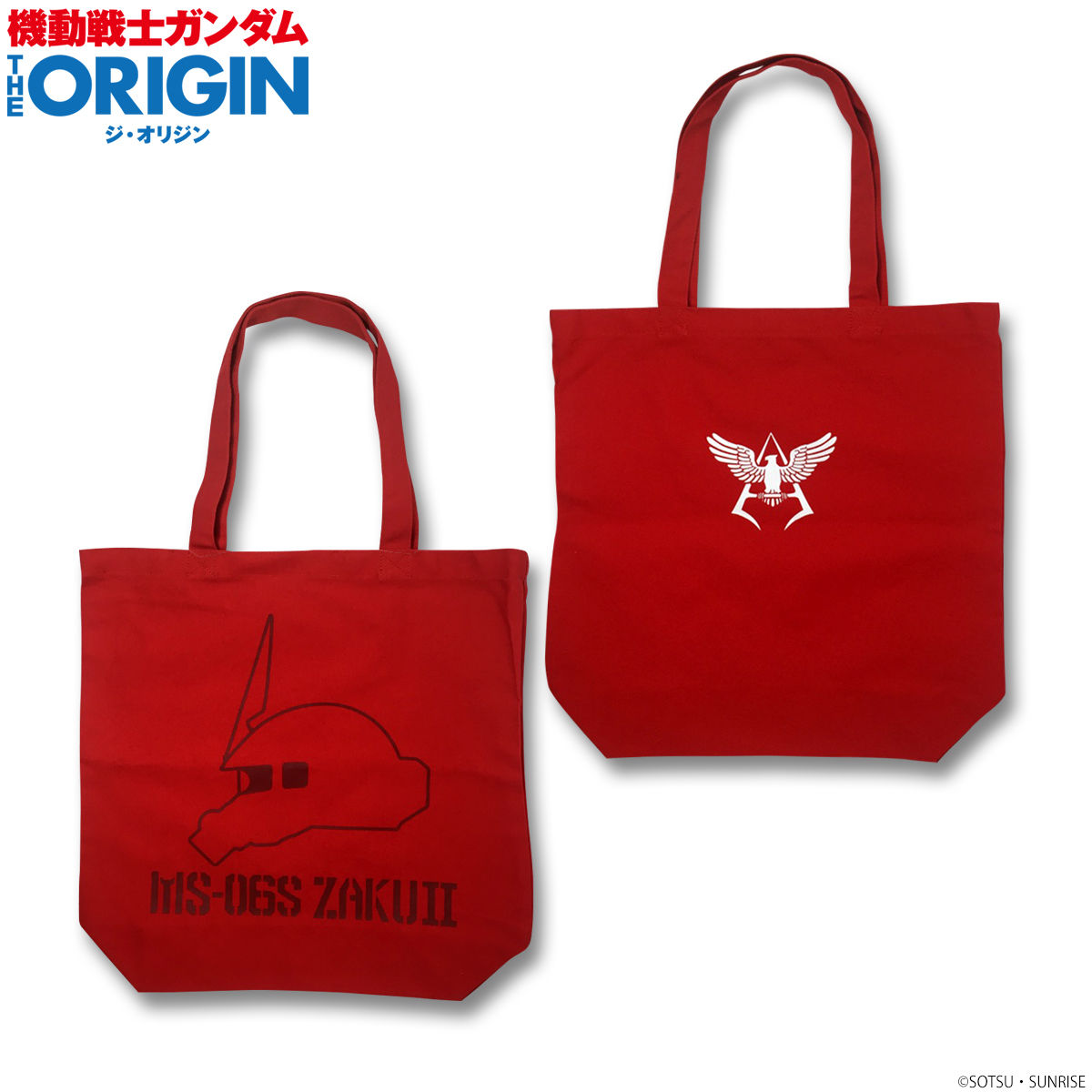 機動戦士ガンダム THE ORIGIN MS-06S トートバッグ | 機動戦士ガンダム
