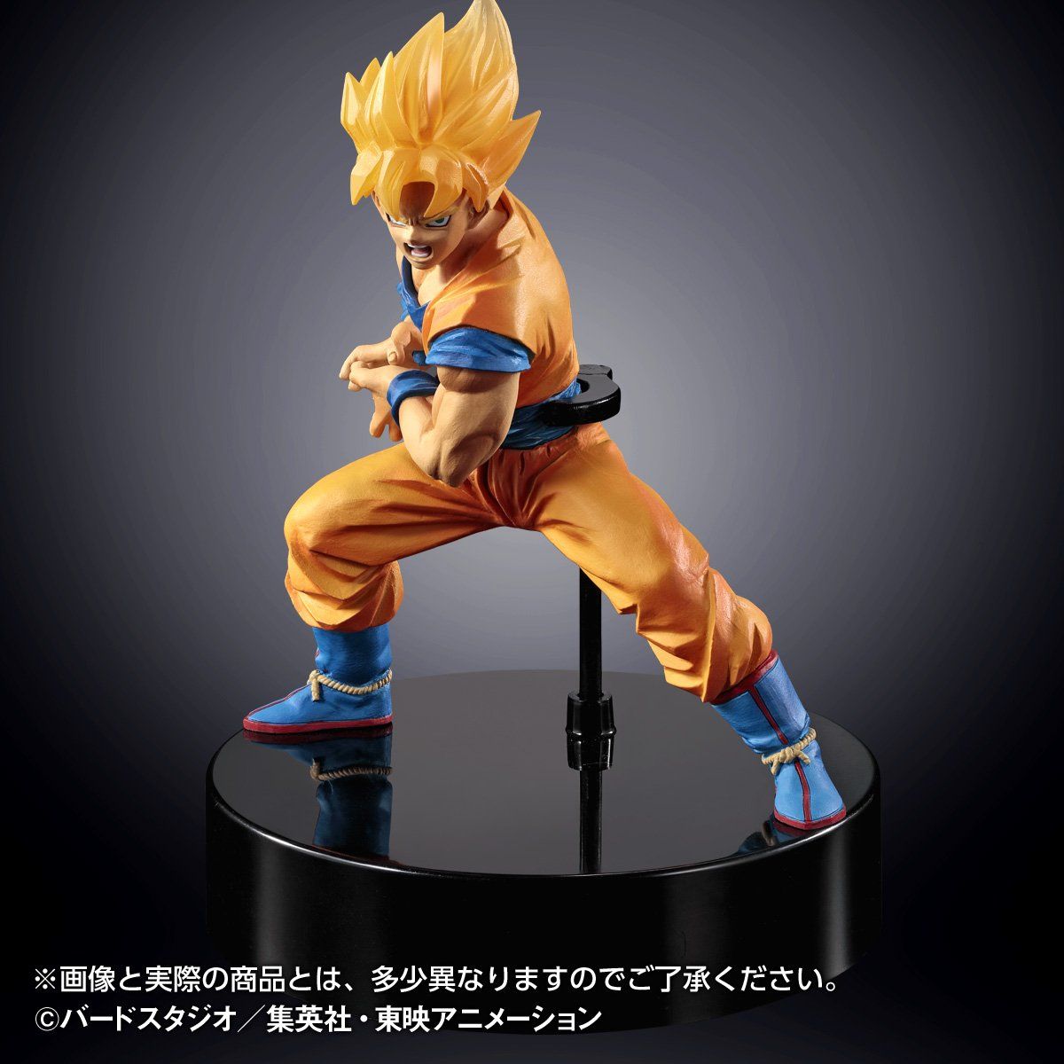 抽選販売】HG 孫悟空／HG 超サイヤ人孫悟空 | ドラゴンボール