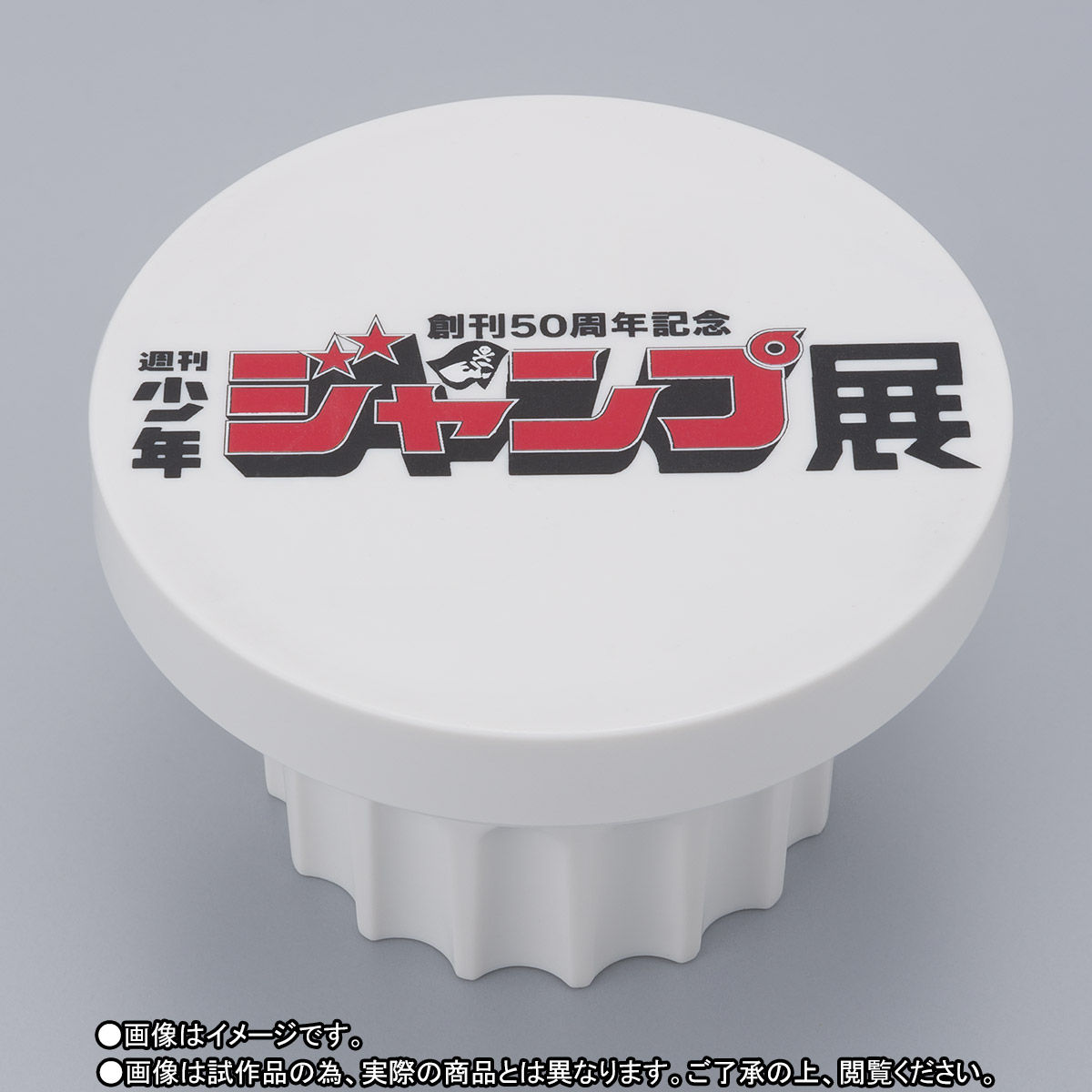 先着販売】聖闘士聖衣神話 APPENDIX ペガサスクロスオブジェ JUMP 50th