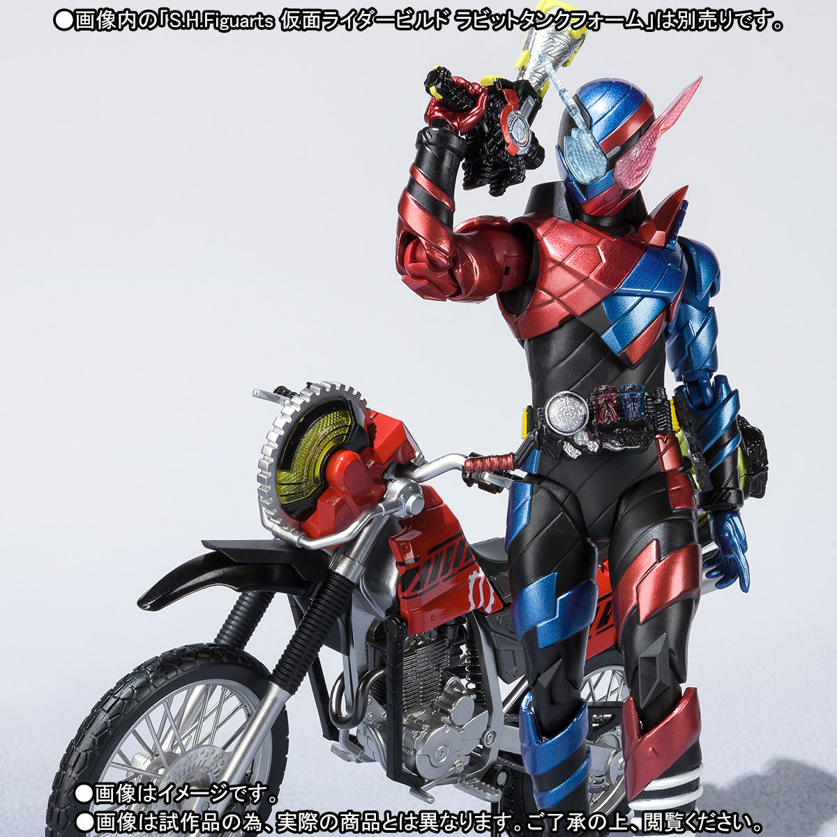 S H Figuarts マシンビルダー パーツセット 仮面ライダービルド 趣味 コレクション バンダイナムコグループ公式通販サイト