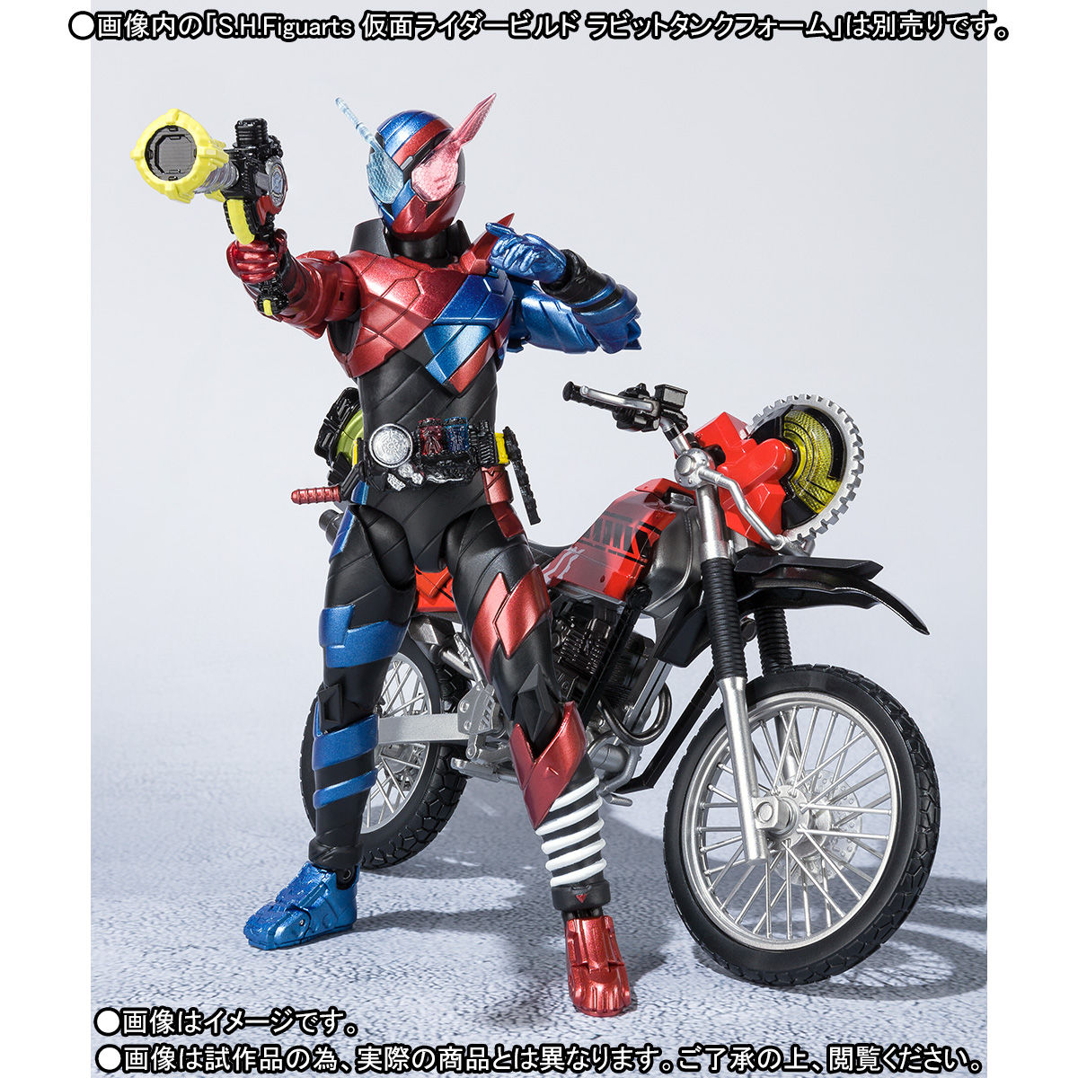 S.H.Figuarts マシンビルダー＆パーツセット | 仮面ライダービルド