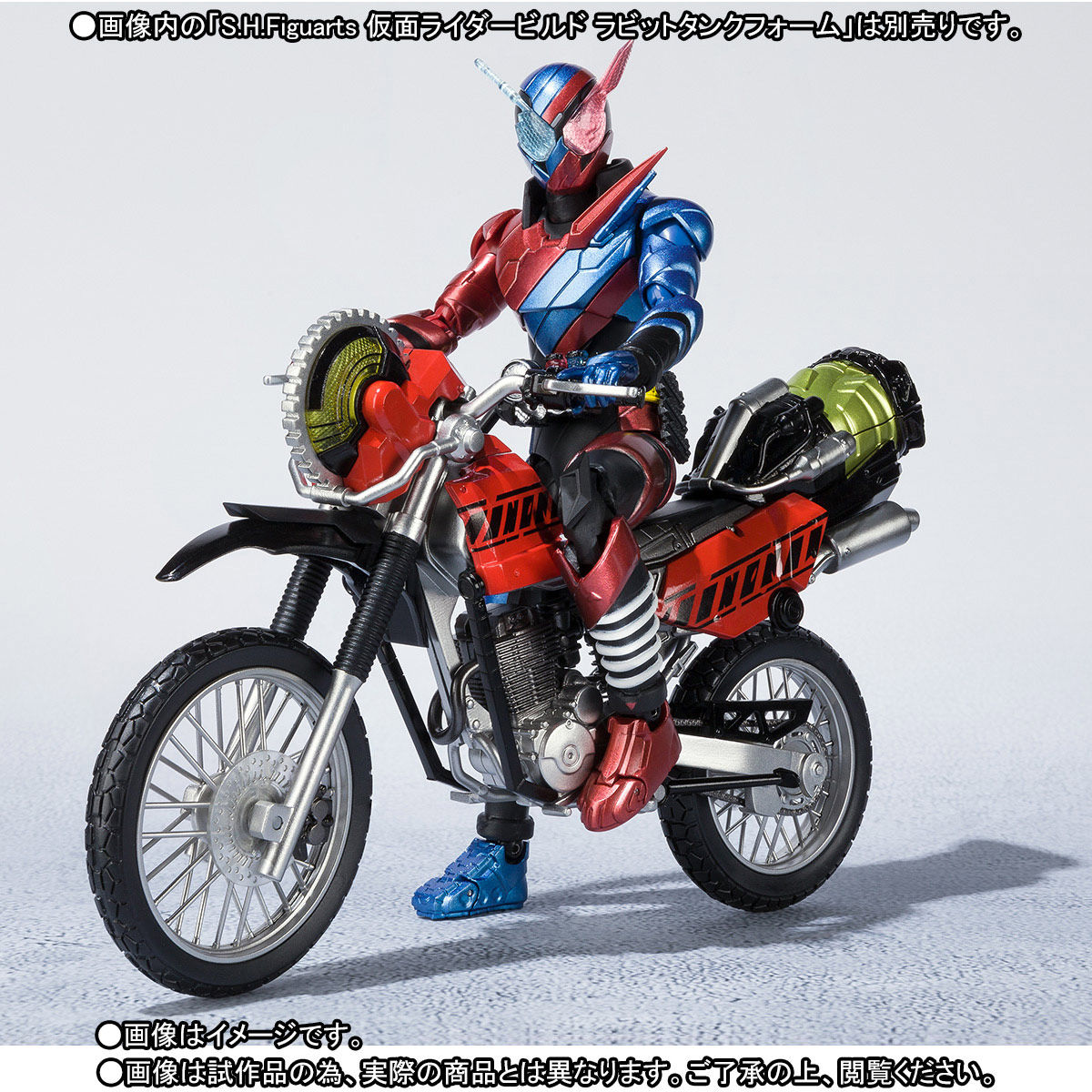 【猫まとめ】S.H.Figuarts 仮面ライダービルド　バイクセット 特撮