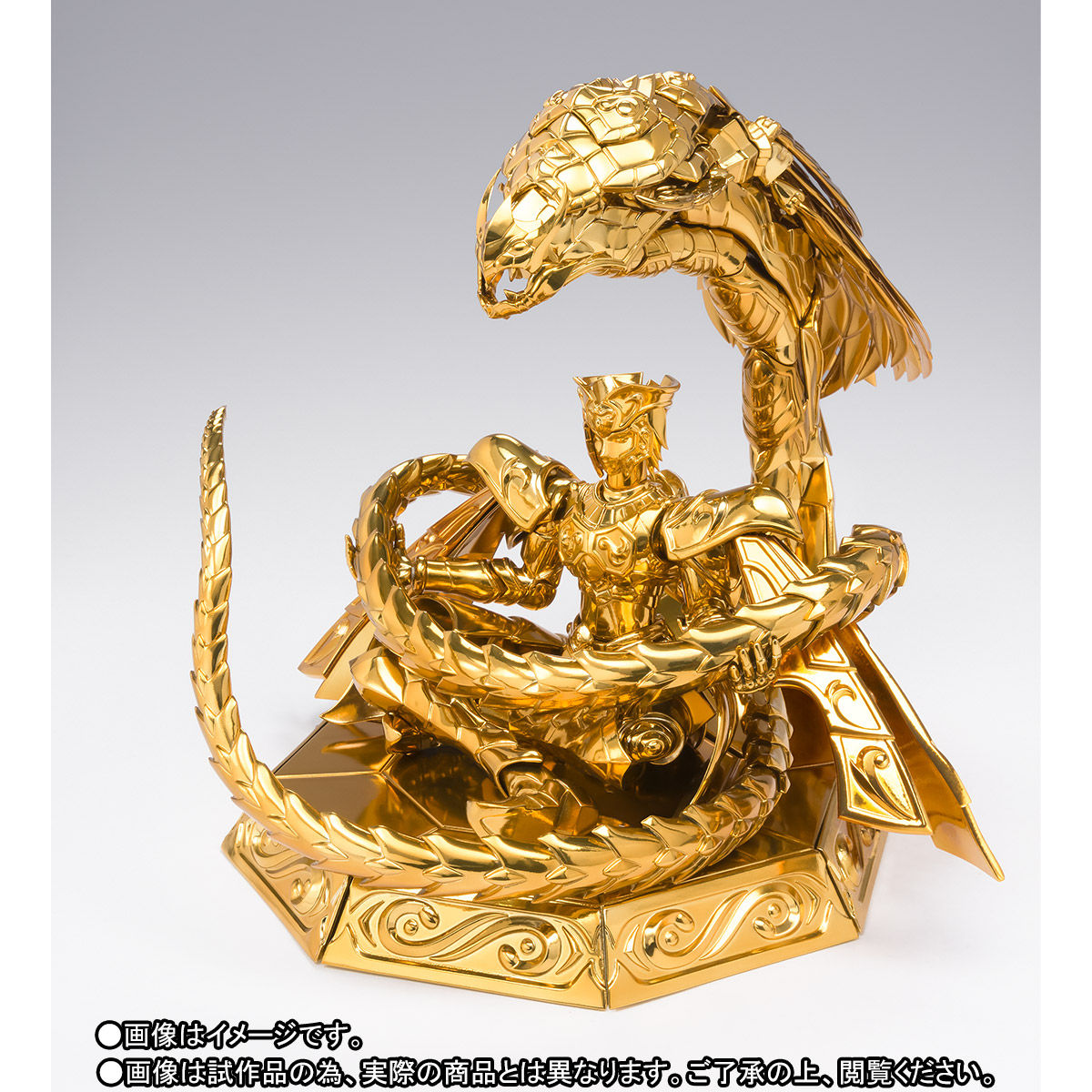 フィギュア聖闘士聖衣神話EX 十三番目の黄金聖闘士 聖闘士星矢
