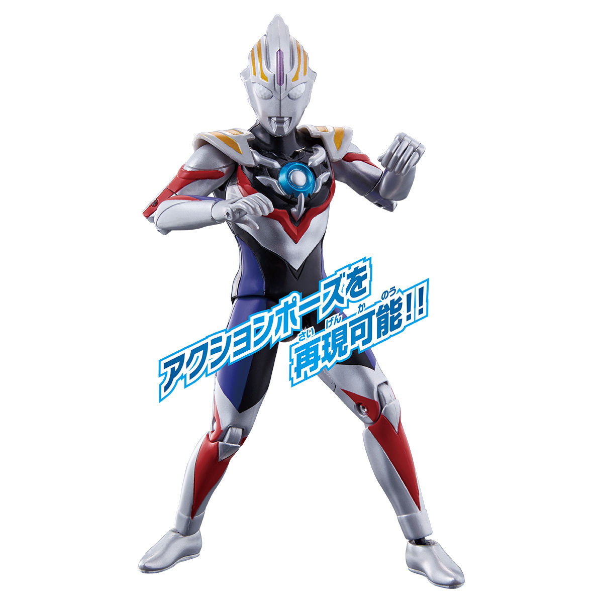 ウルトラアクションフィギュア ウルトラマンオーブ スペシウム