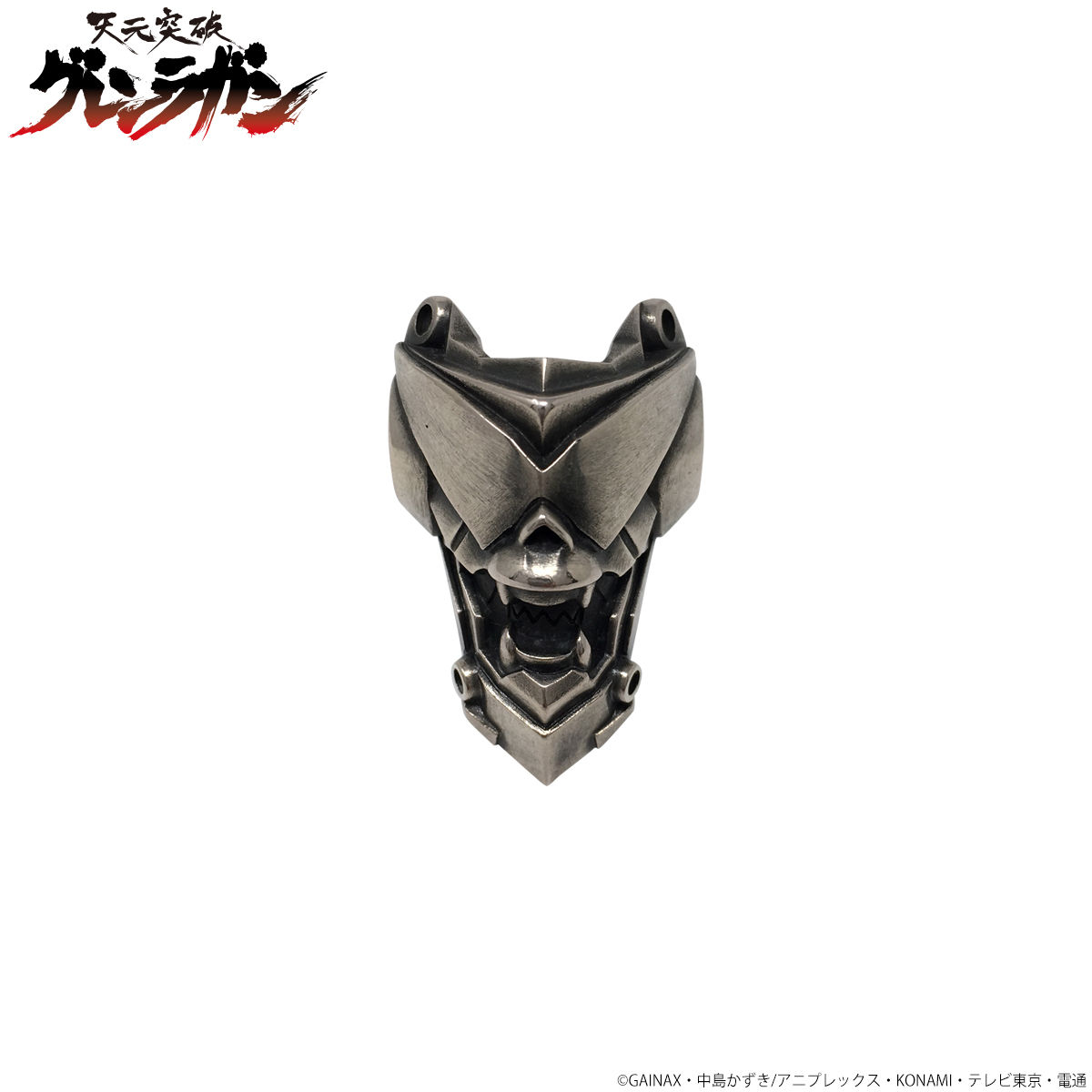 天元突破グレンラガン グレン silver リング 【2018年1月発送