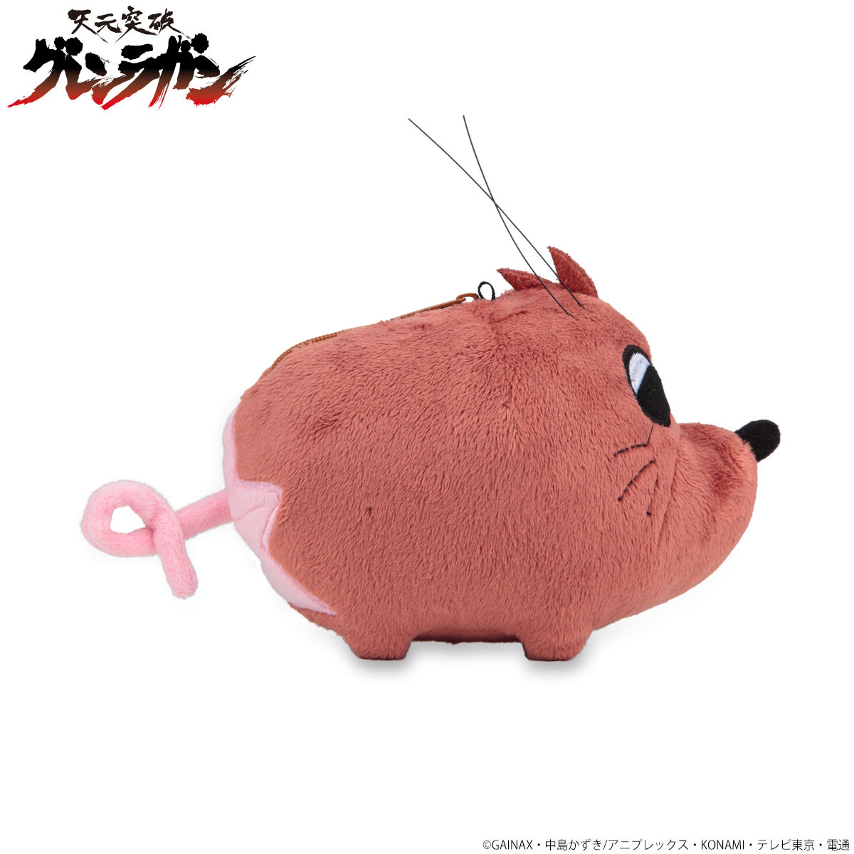天元突破グレンラガン ブータ もこもこポーチ | ファッション