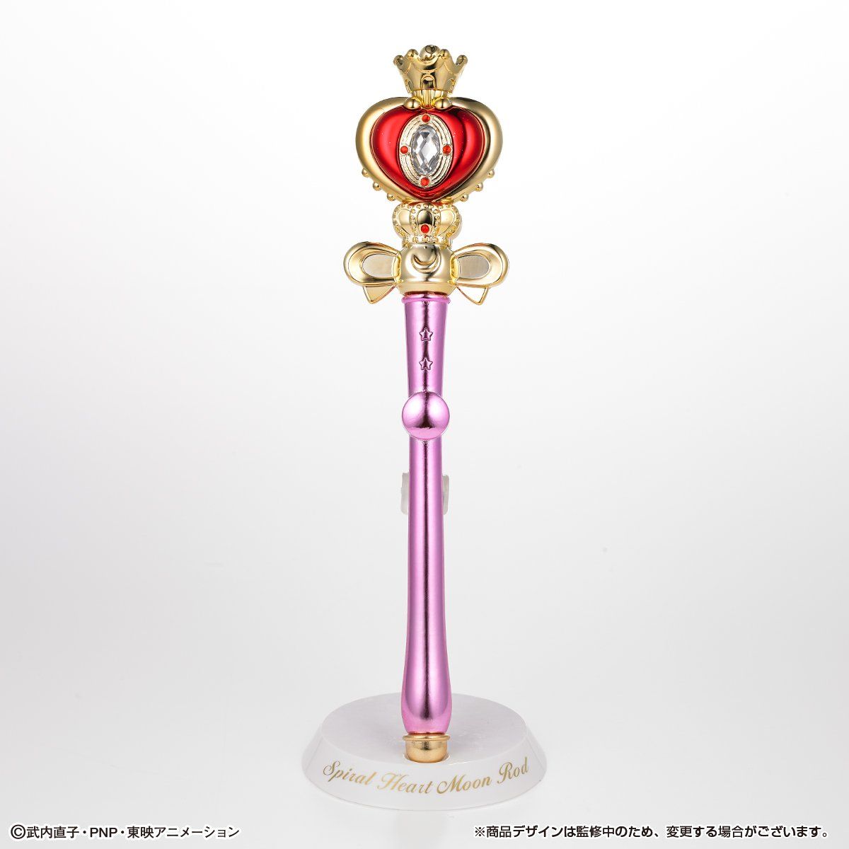 新品豊富な美少女戦士セーラームーン Stick＆Rod MOON PRISM EDITION ※細かなキズあり・メーカー交換済み セーラームーン