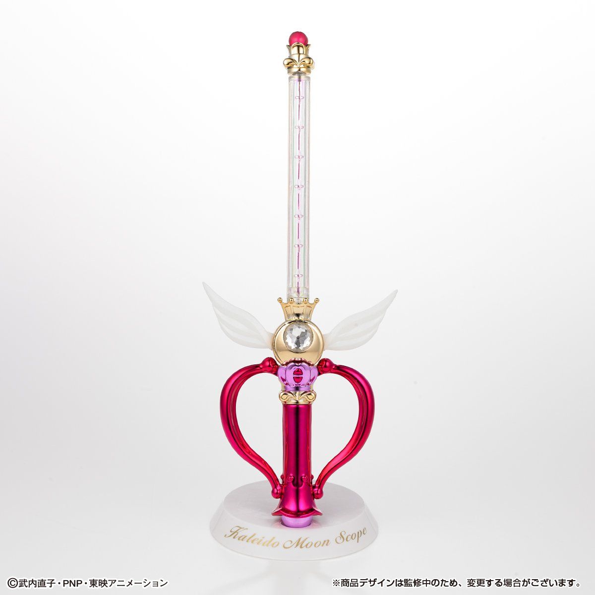 抽選販売】美少女戦士セーラームーン Stick＆Rod～Moon Prism Edition