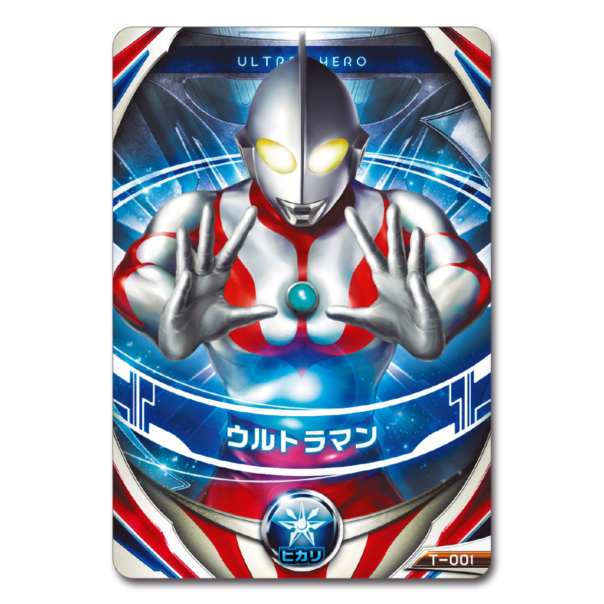 ウルトラマンオーブ　DXオーブリング