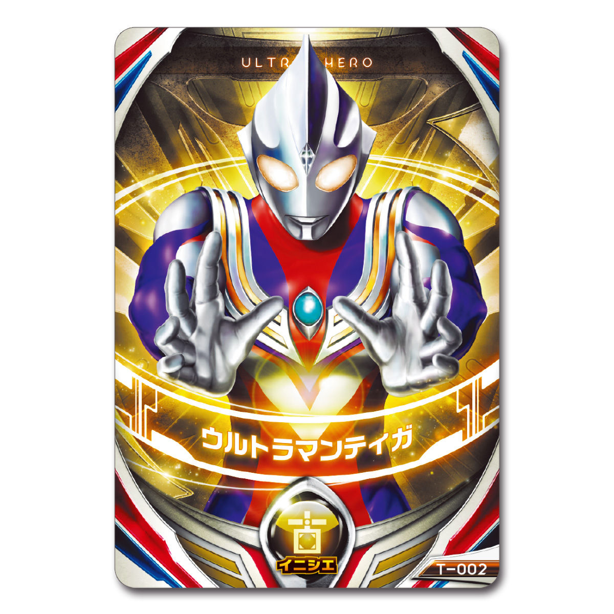 ウルトラマンオーブ DXオーブリング フュージョンアップセット