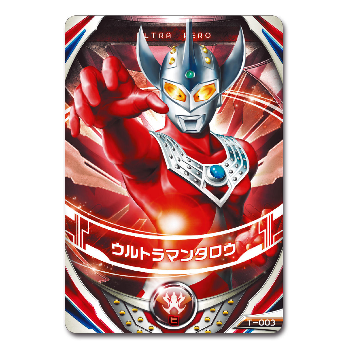 上品 ウルトラマンオーブ DXオーブリング フュージョンカード セット 