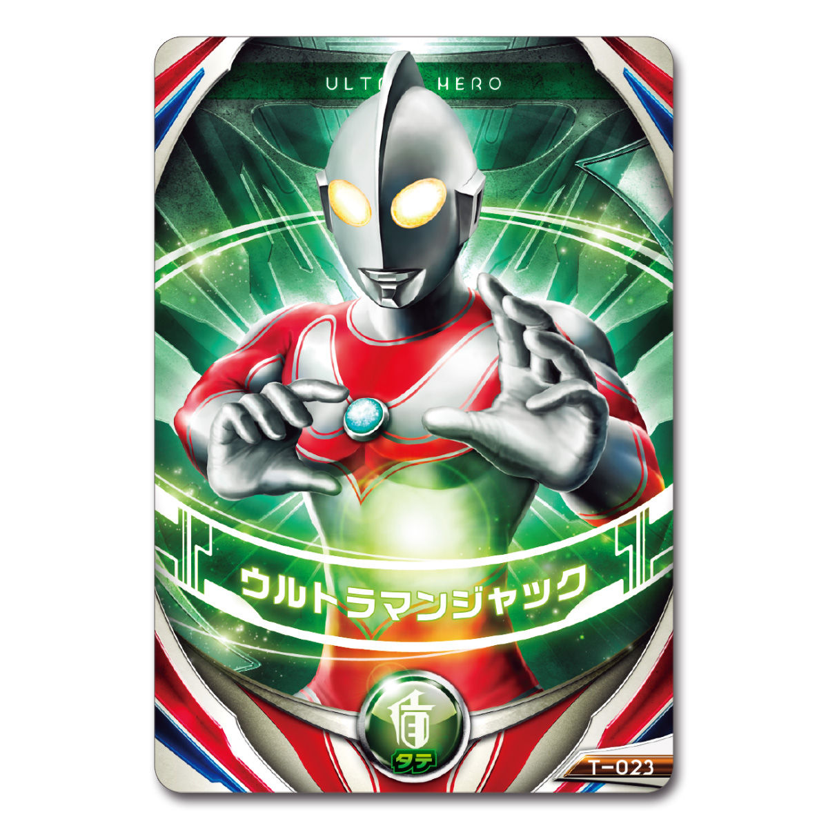 ＤＸオーブリング スペシャルセット｜ウルトラマンおもちゃウェブ