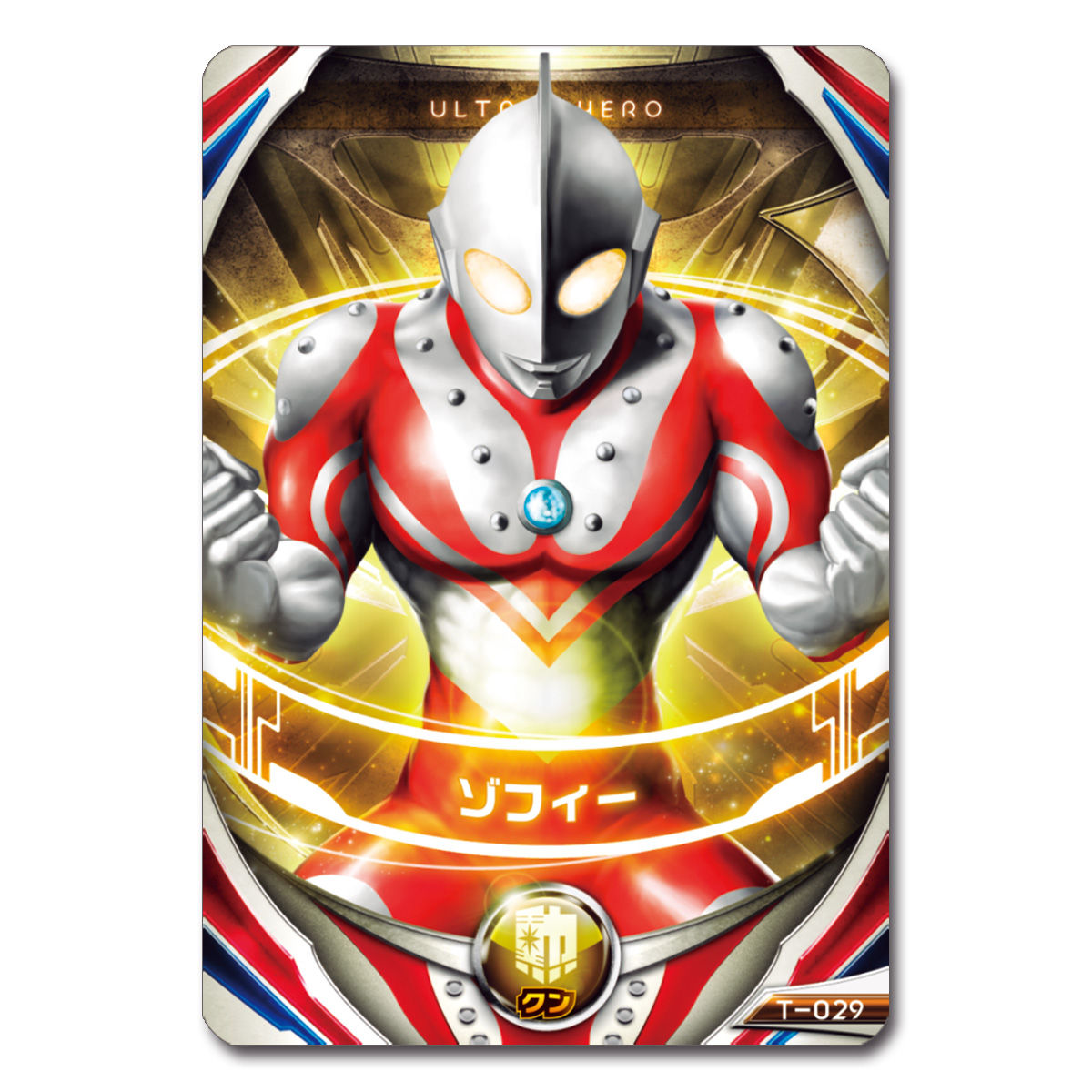 DXオーブリング スペシャルセット|ウルトラマンおもちゃウェブ