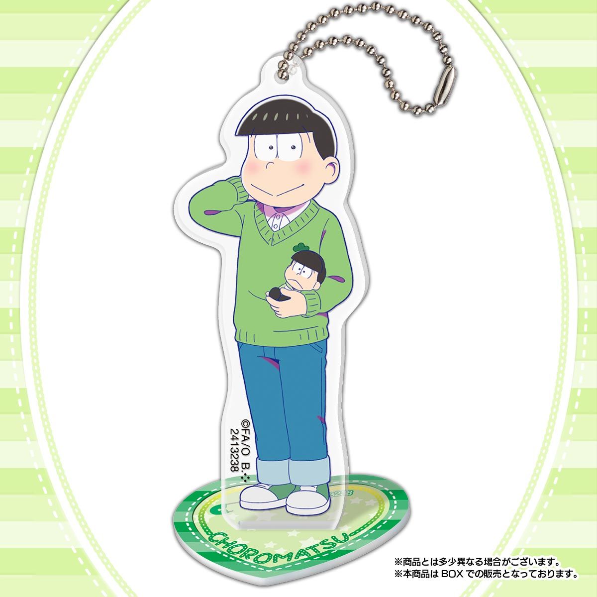 おそ松さん　自己責任ステーショナリーシリーズ プレミアムバンダイ　限定 2384852_1.jpg