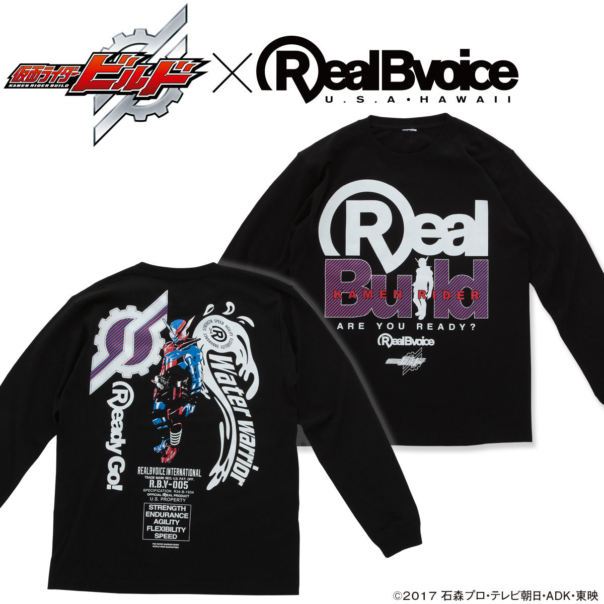 リアルビーボイス 長袖 - Tシャツ