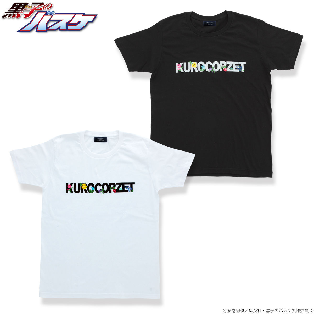 黒子のバスケ Kurocorzet Tシャツ 黒子のバスケ 趣味 コレクション バンダイナムコグループ公式通販サイト