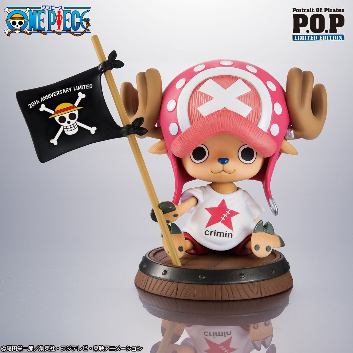 翌日出荷チョッパー ワンピース ONEPIECE フィギュア ホーンポイント カンフーポイント フィギュアーツ ZERO P.O.P POP DX Sailing トニートニー・チョッパー