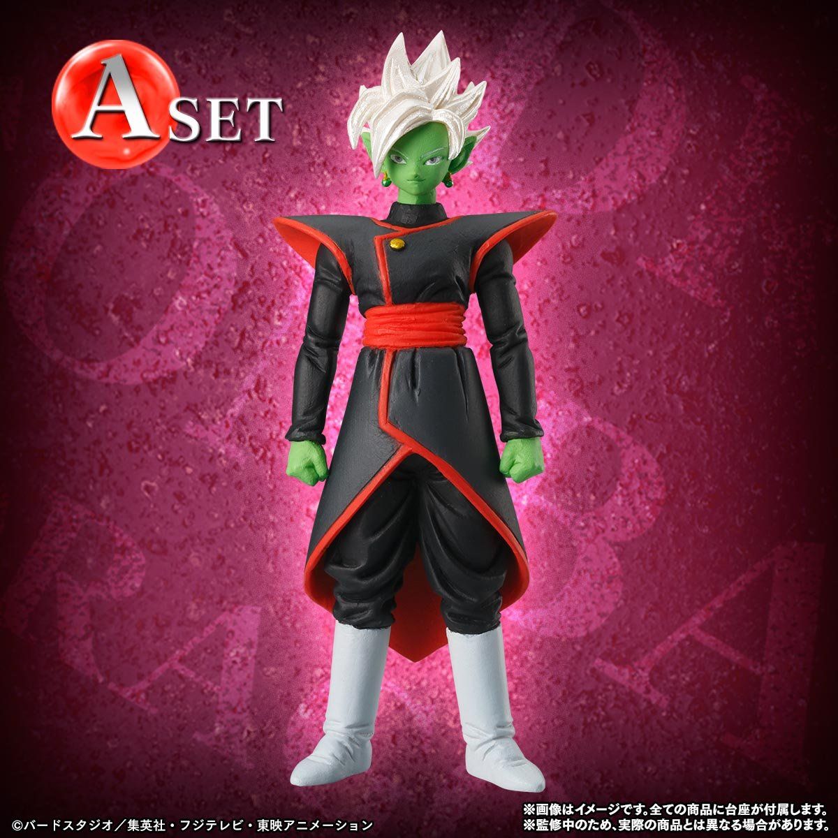 HG ドラゴンボール超 “未来”トランクス編 Bセット - キャラクターグッズ