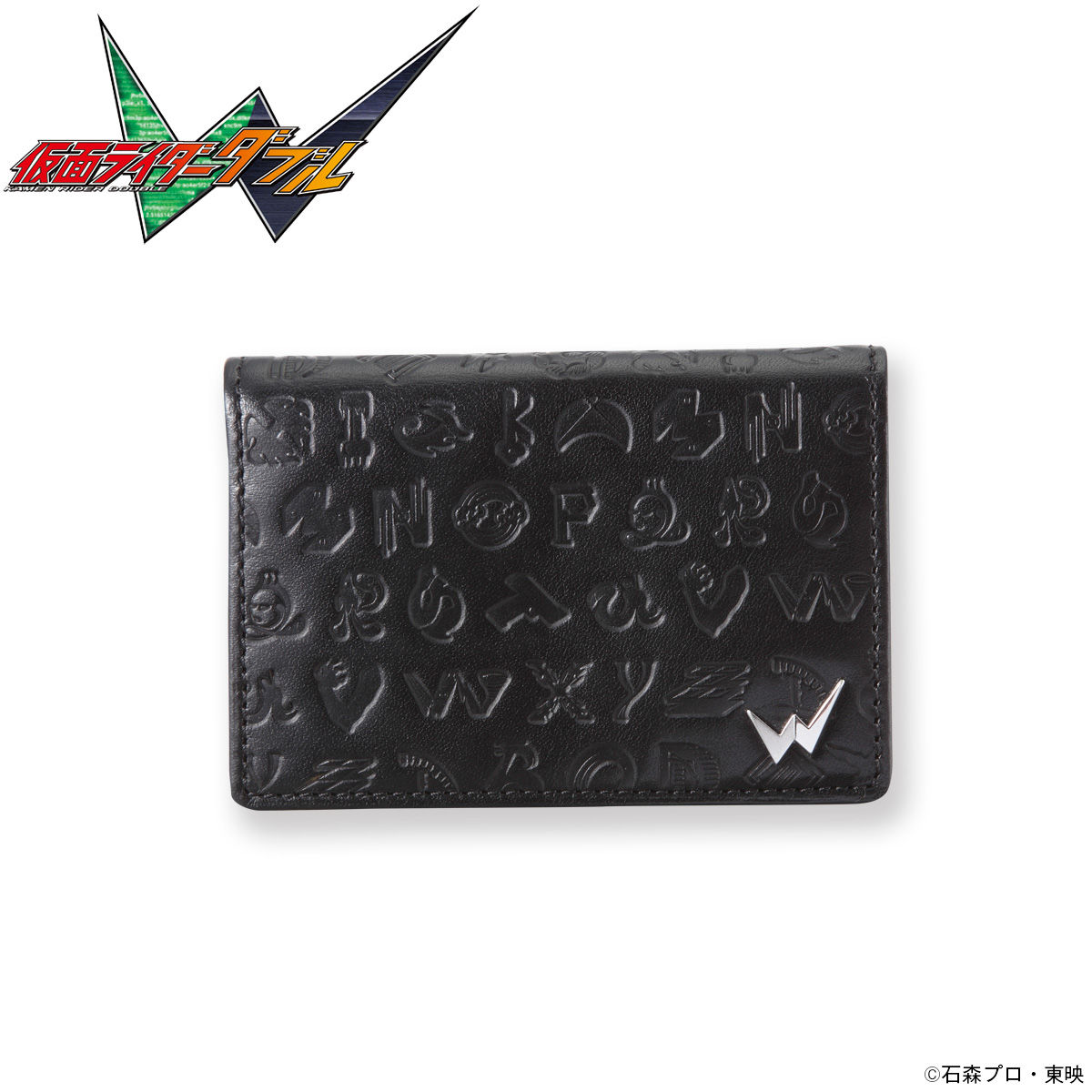 仮面ライダーW ガイアメモリ柄 本革名刺ケース | 仮面ライダーW
