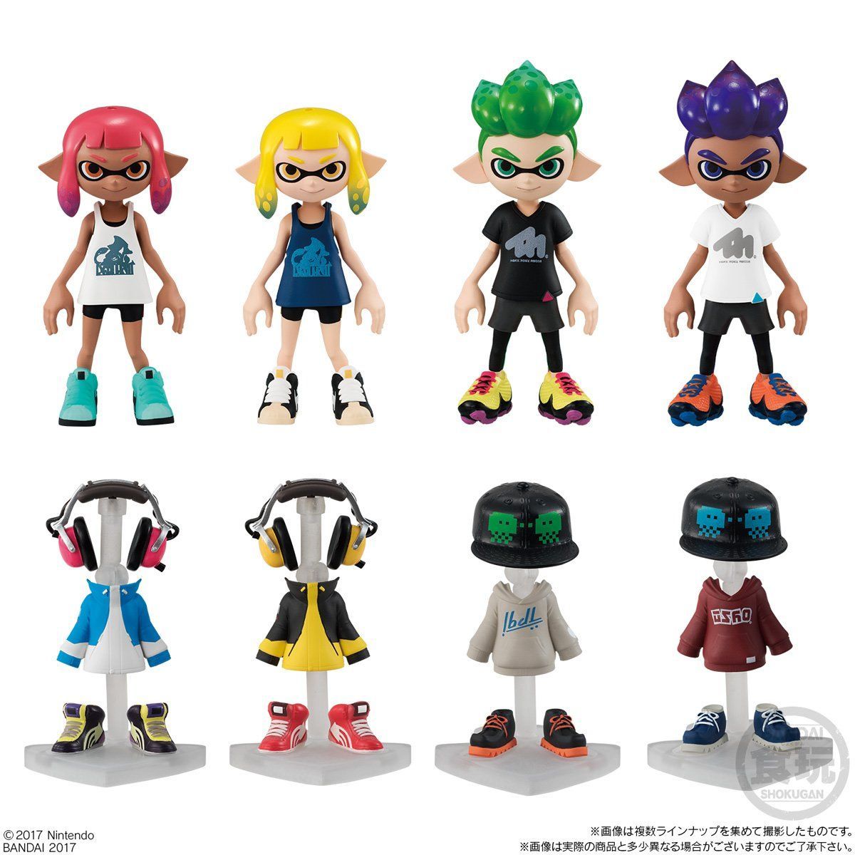 スプラトゥーン 着せ替えギアコレクション