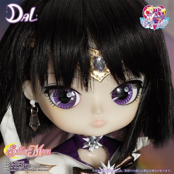 無限学園の制服付き】ダル／セーラーサターン（プレミアムバンダイ限定 