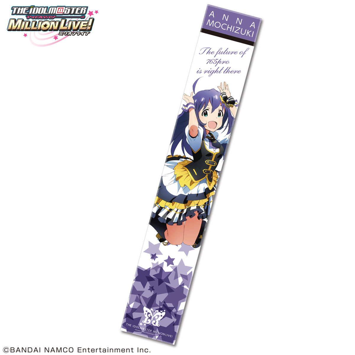 アイドルマスター TOP B2 フルカラータオル プロミ 限定 入手困難 アイドルマスター ミリオンライブ！ パルフェ・ノワール