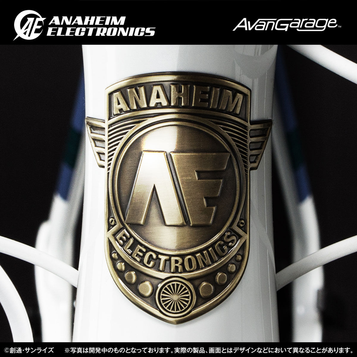 AE社製 ユニコーンガンダム ロードバイク RB－CAUC01 （カーボン