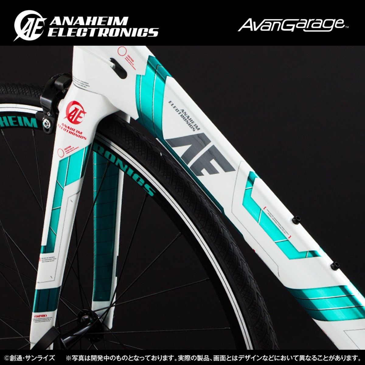 AE社製 ユニコーンガンダム ロードバイク カーボンフレームセット FR