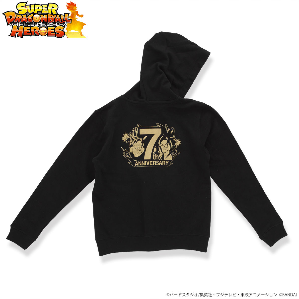 ドラゴンボールヒーローズ 7周年記念イベント参加記念品(オマケ付き) ドラゴンボールヒーローズ 7周年記念イベント参加記念品(オマケ付き)