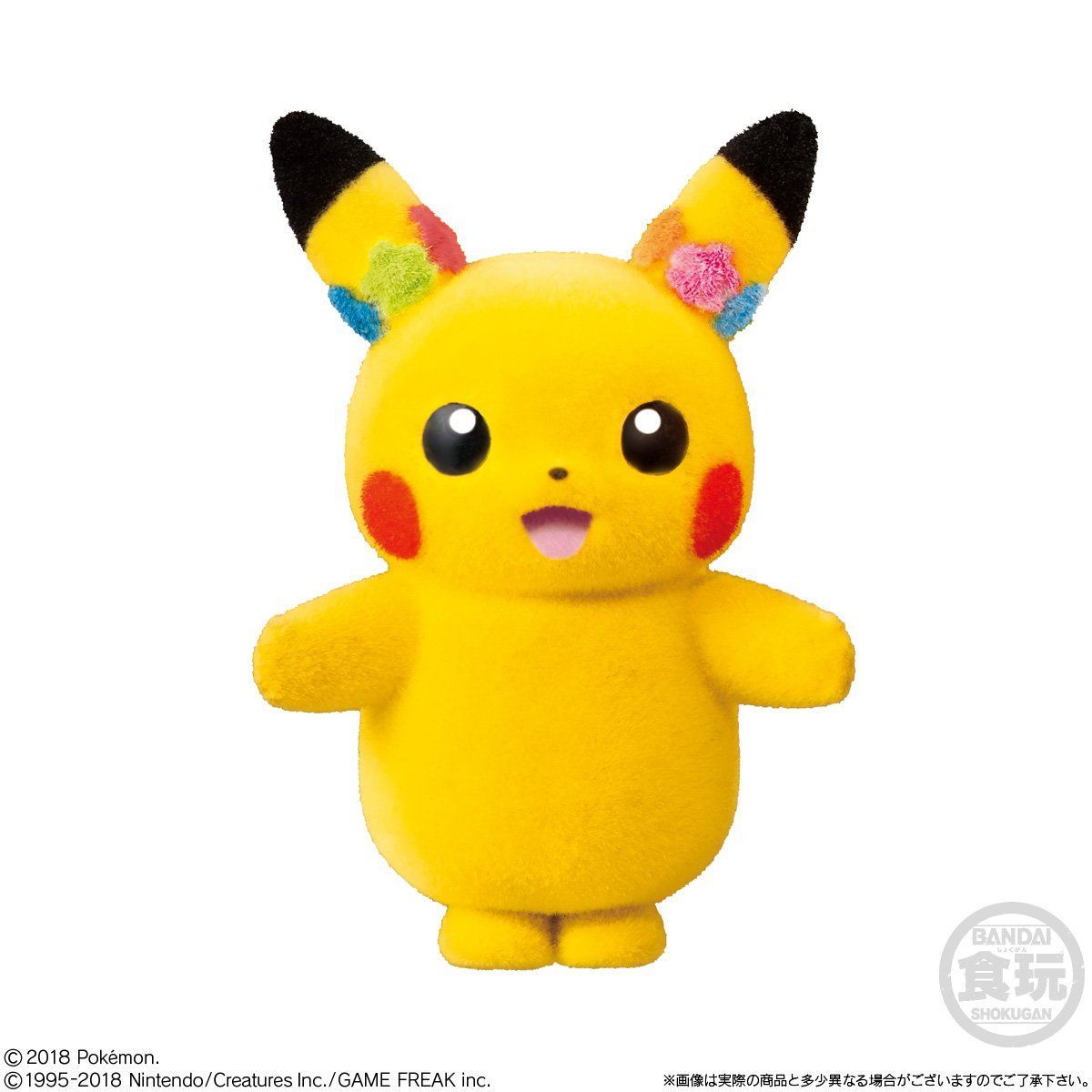 Amazon | ポケモふどーる3 ピカチュウお着替えセレクション (10
