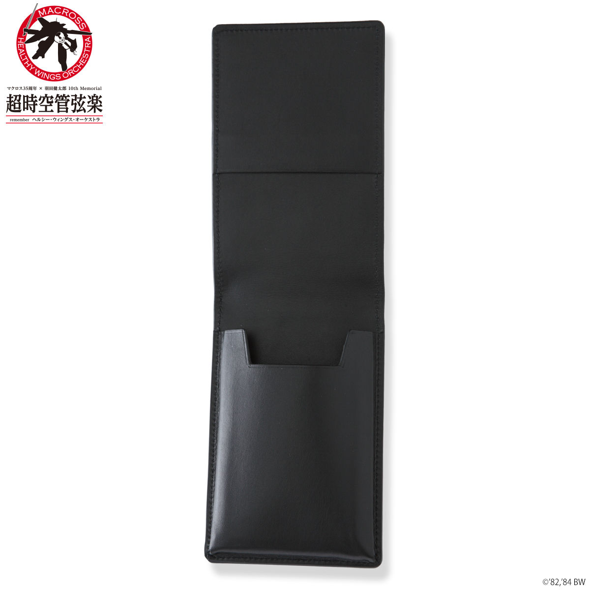 超時空要塞マクロス 超時空管弦楽 本革名刺ケース | 超時空要塞
