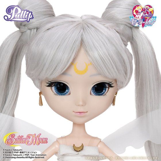 プーリップ クイーンセレニティ 美少女戦士セーラームーン 未開封 Pullip プーリップ/クイーン・セレニティ：美少女戦士セーラームーン 30