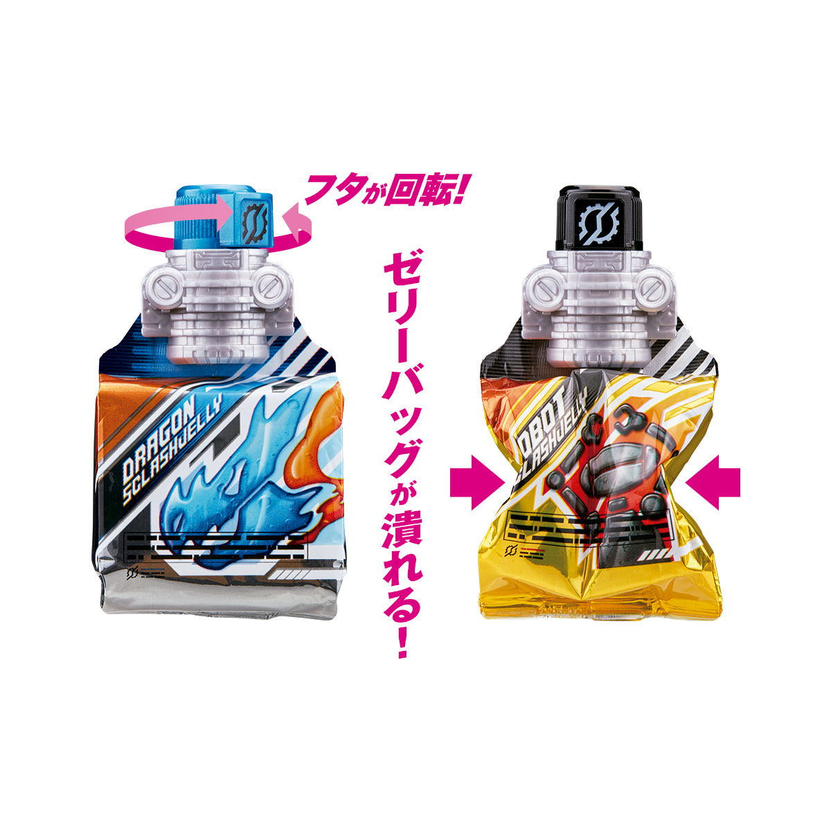 変身ベルト DXスクラッシュドライバー｜仮面ライダーおもちゃウェブ 