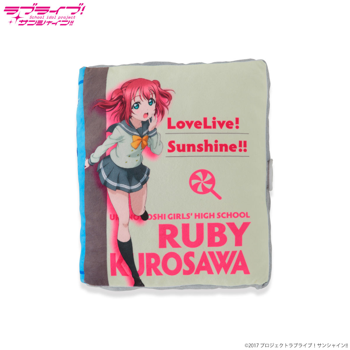ラブライブ！サンシャイン!!ブックッション 黒澤 ルビィ | ラブ