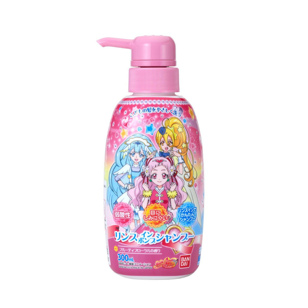 リンスインポンプシャンプー HUGっと！プリキュア | 商品情報 | HUGっと！プリキュア | バンダイ「プリキュアおもちゃサイト」