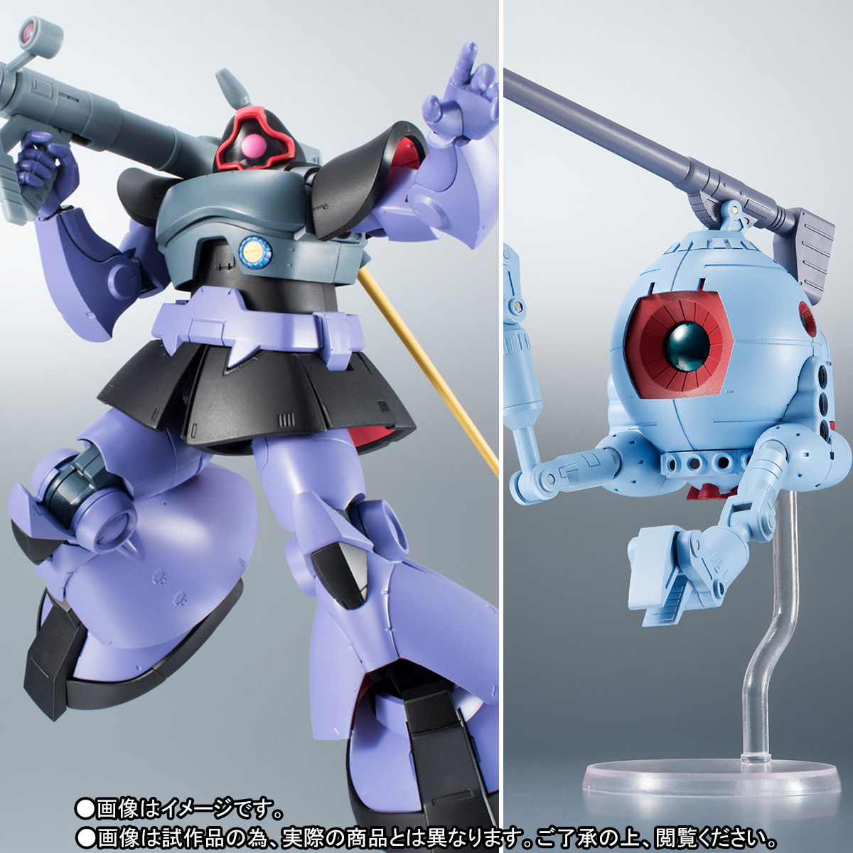 通常版 Robot魂 Side Ms Ms 09r リック ドム Rb 79 ボール Ver A N I M E ガンダムシリーズ 趣味 コレクション プレミアムバンダイ公式通販