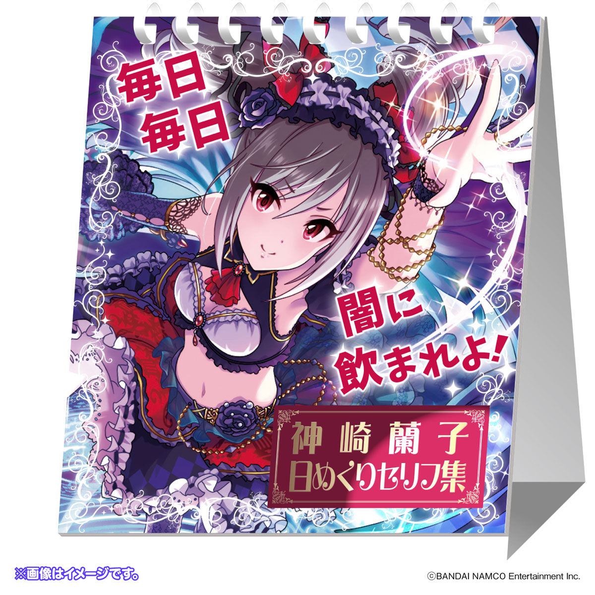 非売品】アイドルマスター シンデレラガールズ 神崎蘭子 B2 ポスター