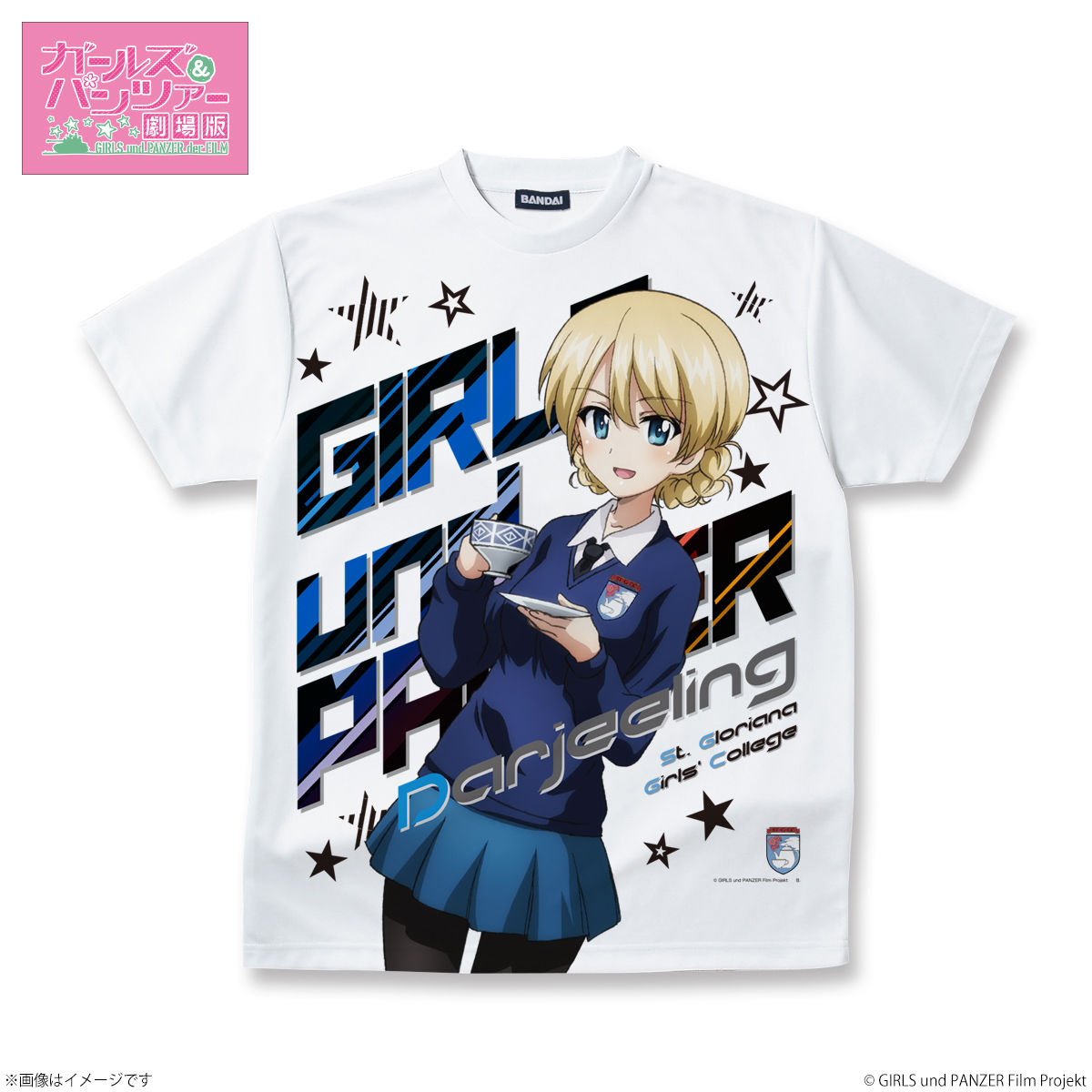 ガールズ パンツァー 劇場版 フルパネルtシャツ ダージリン 18年2月お届け分 ガールズ パンツァー Girls Und Panzer 趣味 コレクション バンダイナムコグループ公式通販サイト