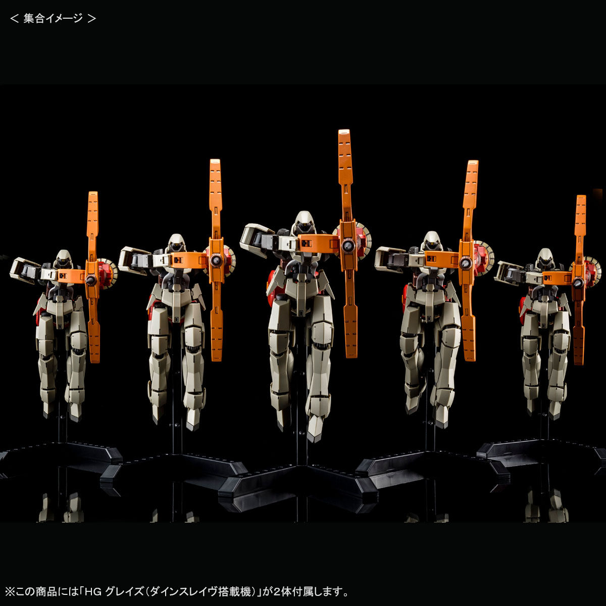 ｈｇ 1 144 ギャラルホルン アリアンロッド艦隊コンプリートセット ２次 ２０１８年４月発送 ガンダムシリーズ 趣味 コレクション バンダイナムコグループ公式通販サイト