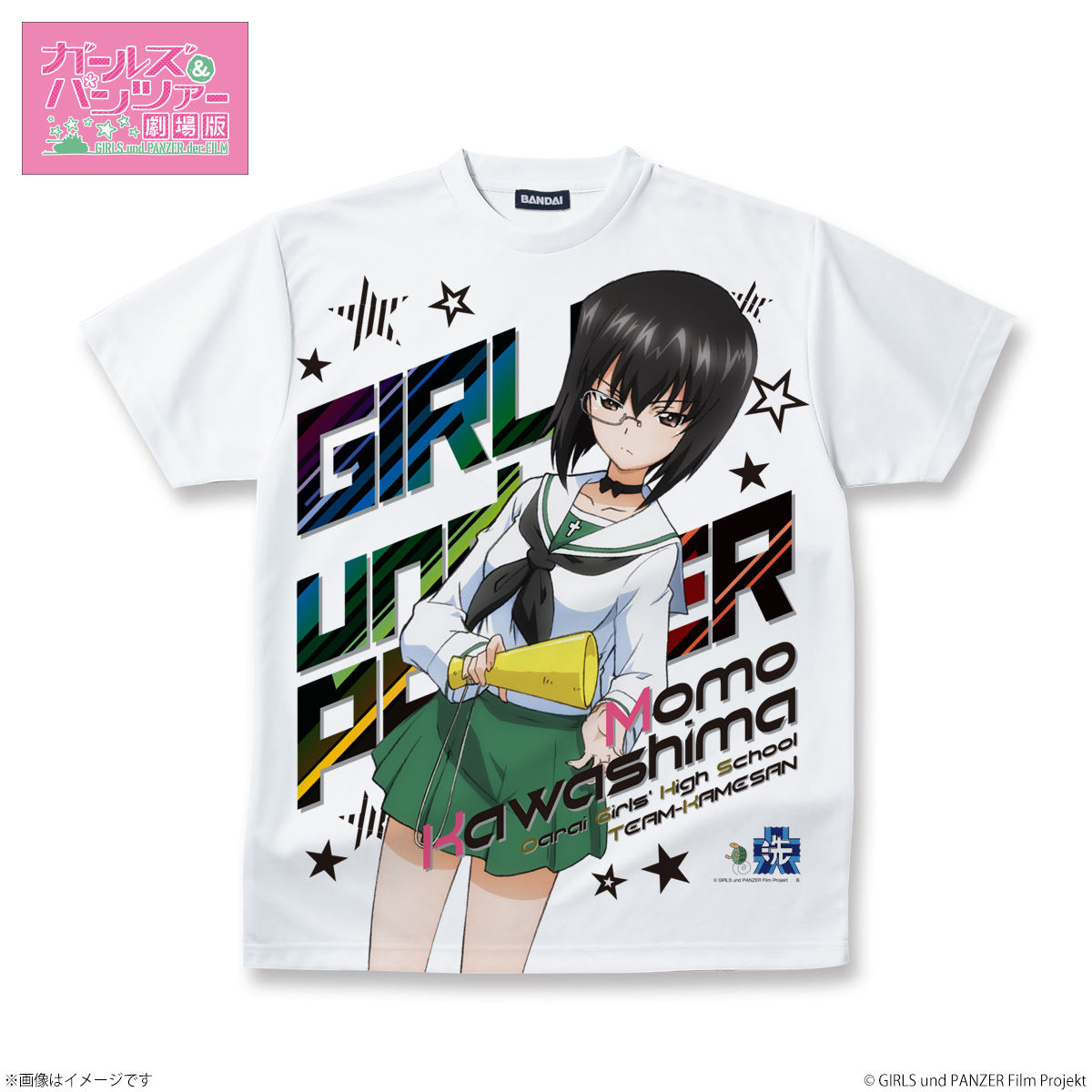 ガールズ パンツァー 劇場版 フルパネルtシャツ 河嶋 桃 18年2月お届け分 ガールズ パンツァー Girls Und Panzer 趣味 コレクション バンダイナムコグループ公式通販サイト