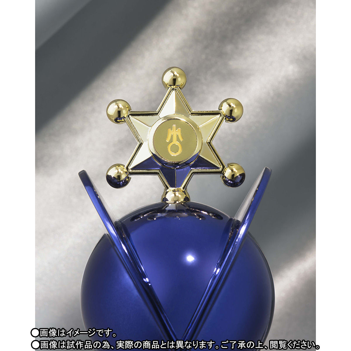 【美品】PROPLICA 変身リップロッド　セーラーネプチューン ウラヌス